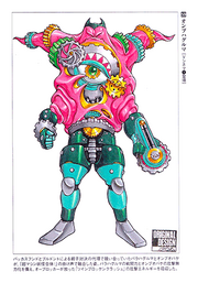 Onbugearconceptart