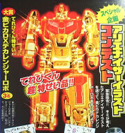 TSD DXdekarobogold