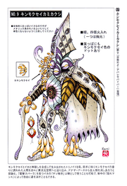 Trinoid8concept