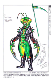 Mandigerconcept