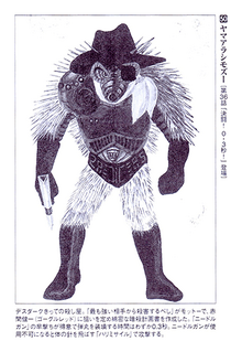Porcupine