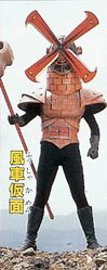 Pinwheel Mask