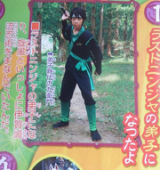 Kyuemon's Human Form