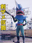 Sword Shark Mask
