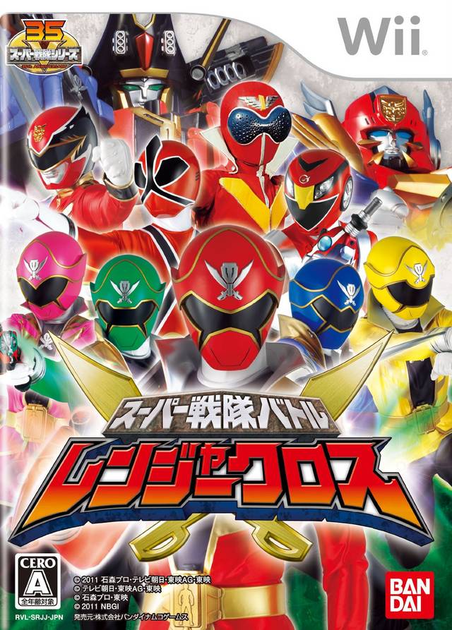 Kamen rider gaim op single