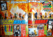 Gobus-gokai1