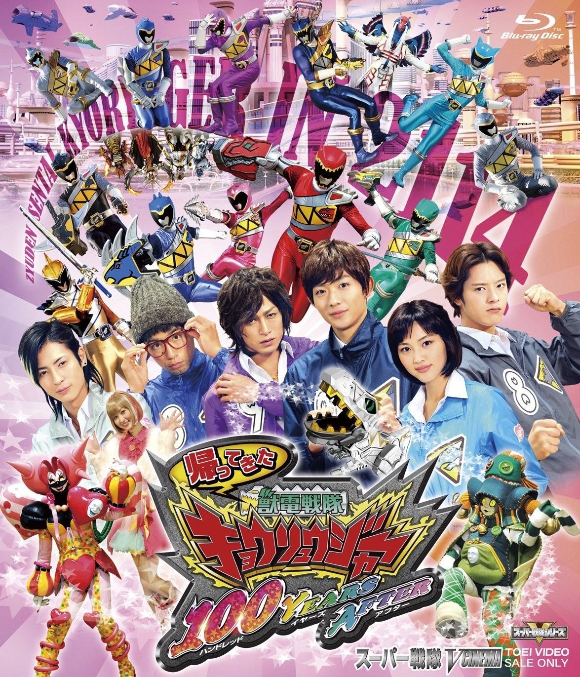zyuden sentai kyoryuger returns 100 years after rangerwiki