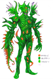 i legend meaning m biography RangerWiki by FANDOM Moririn Woodroid powered Wikia i legend meaning m biography RangerWiki by FANDOM Moririn Woodroid powered Wikia