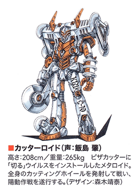 Cutterloid