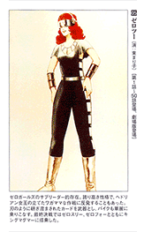 Zero 2 concept