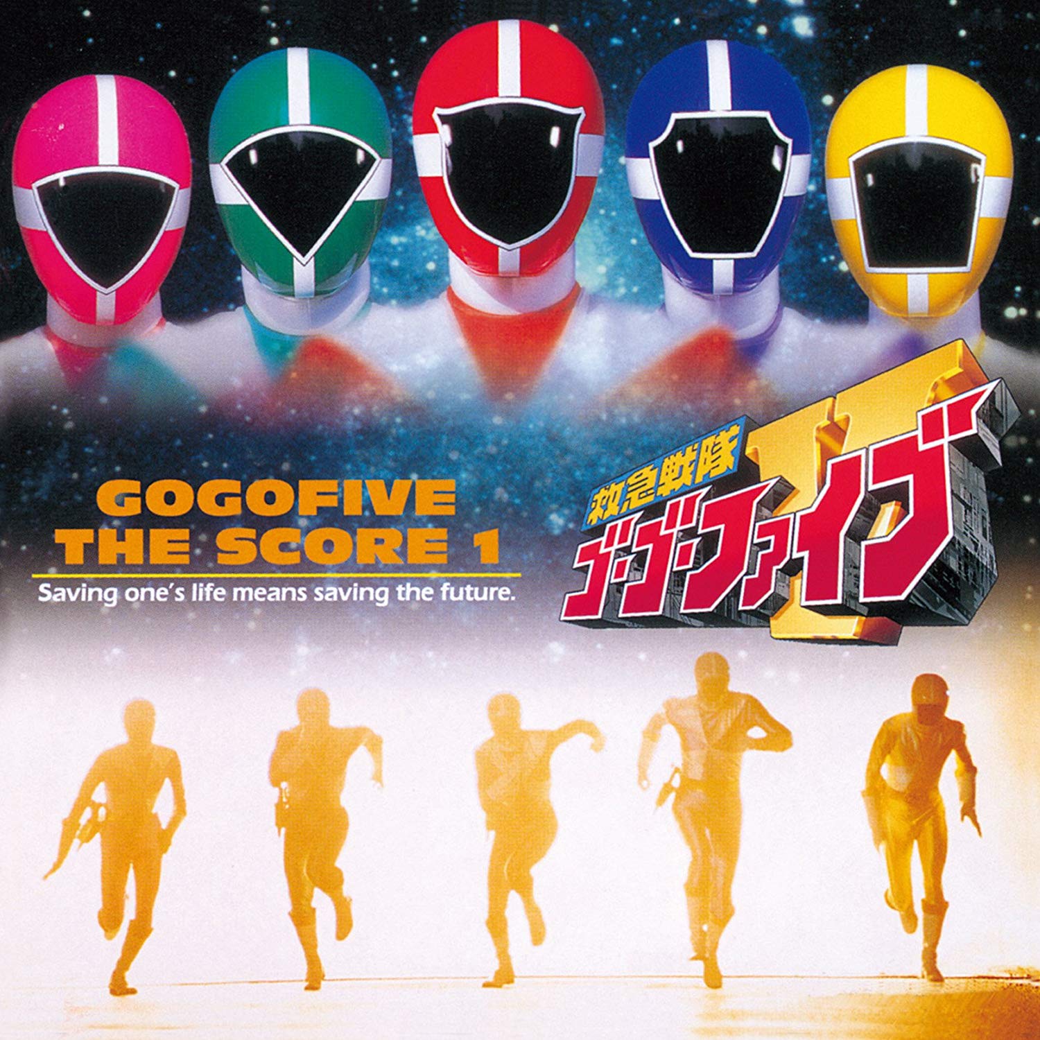 shodo super kyuukyuu sentai gogofive