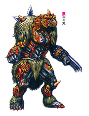 Gokugokumaru