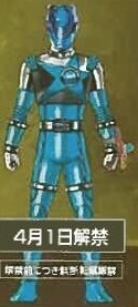 Ooguma Skyblue