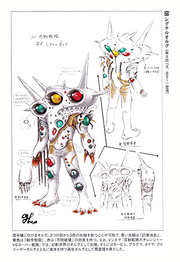 Signalorgconcept