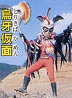 Bird Talon Mask