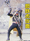 Steel Tiger Mask