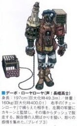 Debo Royaroya concept art