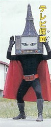 TV Mask