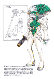 Yuugentoconcept