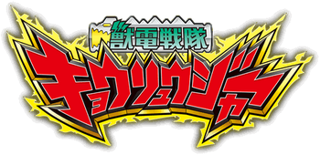Zyuden Sentai Kyoryuger | Wiki Power Rangers | FANDOM powered by Wikia