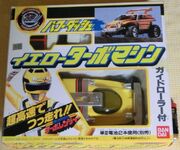 KST powerdashyellow