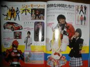 Akibarangerromanizations