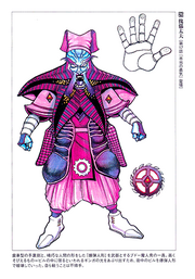 Kugutsudayuuconcept
