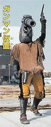 Gunman Mask