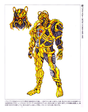 Machinebeastbaraivyconceptart