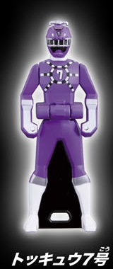 ToQ 7 Ranger Key