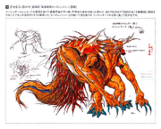 Turboranger Evilgodconcept