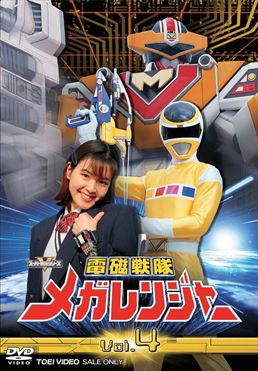 denji sentai megaranger tvtropes denji sentai megaranger tvtropes
