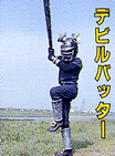 Devil Batter
