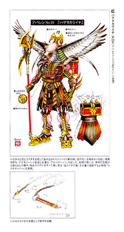 Trinoid19concept
