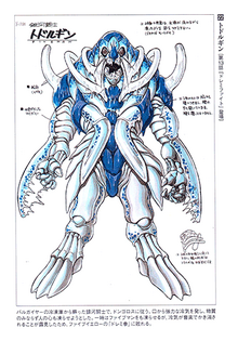 Todorugin