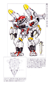 Machinebeastbaramissileconceptart