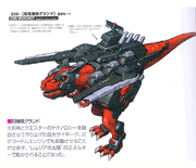 Jakiryuugrandconceptart