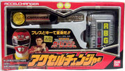GSC accelchanger