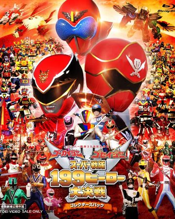 Gokaiger Goseiger Super Sentai 199 Hero Great Battle Rangerwiki Fandom