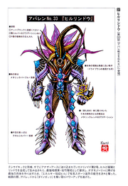 Trinoid2concept