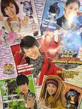 Zyuohgerposter