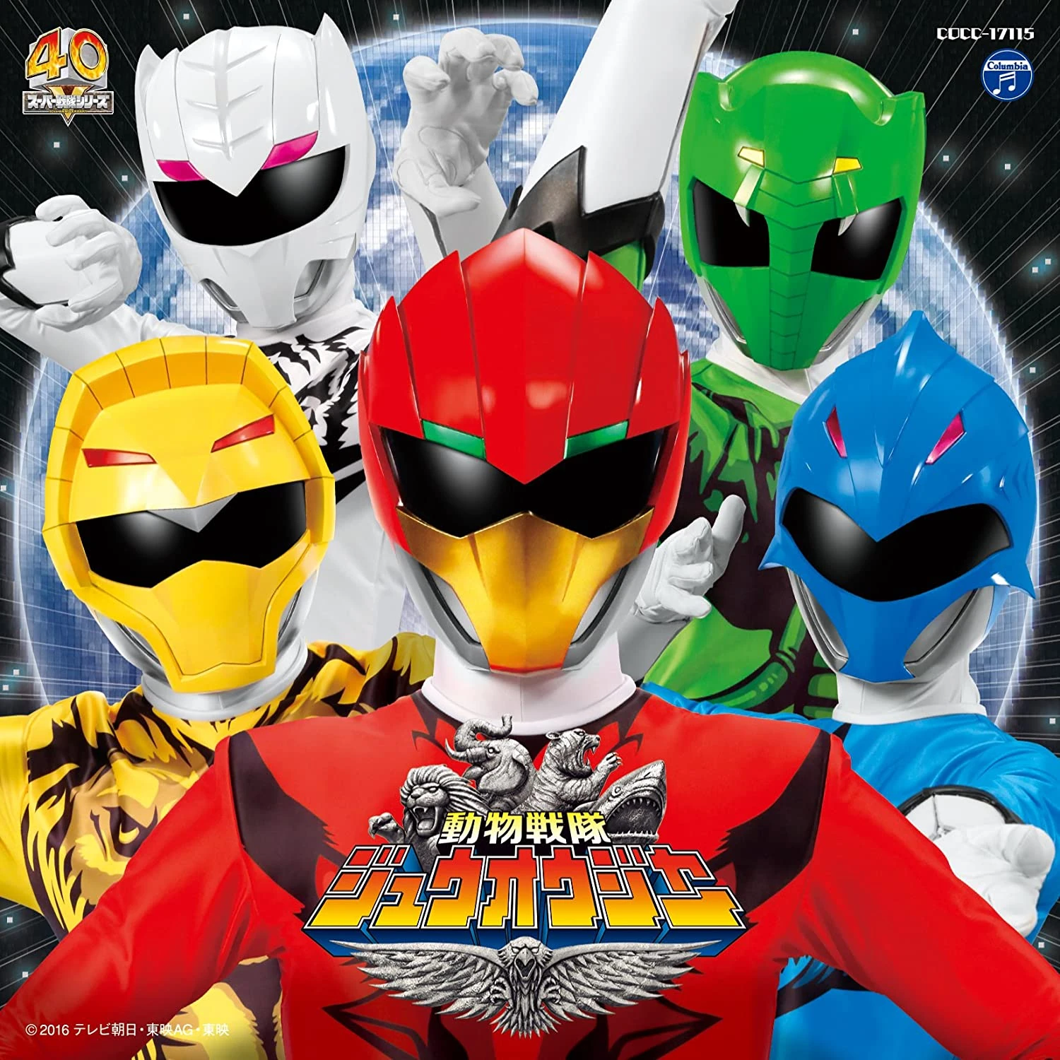 power rangers zyuohger