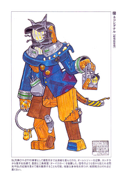 Catsignalconceptart