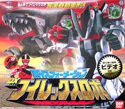 MST DXvrex