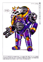 Machinebeastbaravacuumconceptart