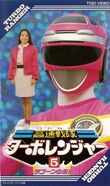 Turboranger VHS Vol. 5