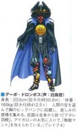 Debo Doronboss concept art