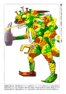 Chameleon