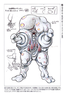 Lump
