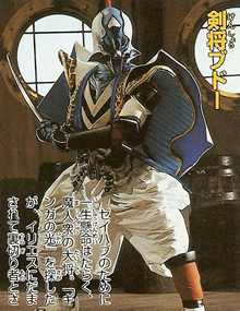 Ginga-vi-budou